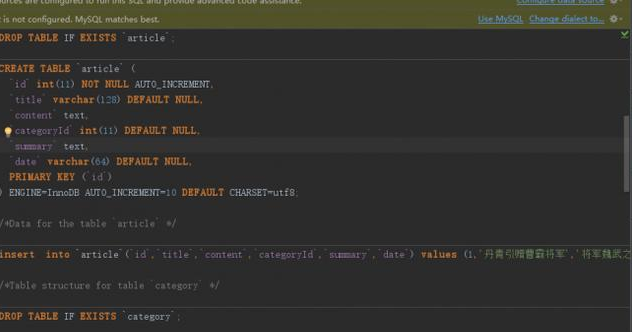 Java項目框架搭建教程