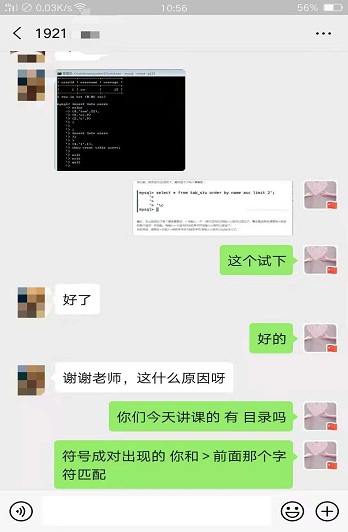 助教線上為學生解決學習問題