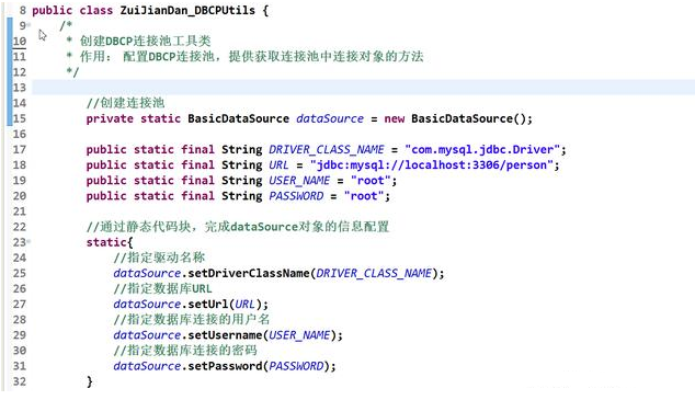 Java簡單數據庫視頻教程