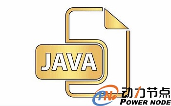 哪有java培訓周末班