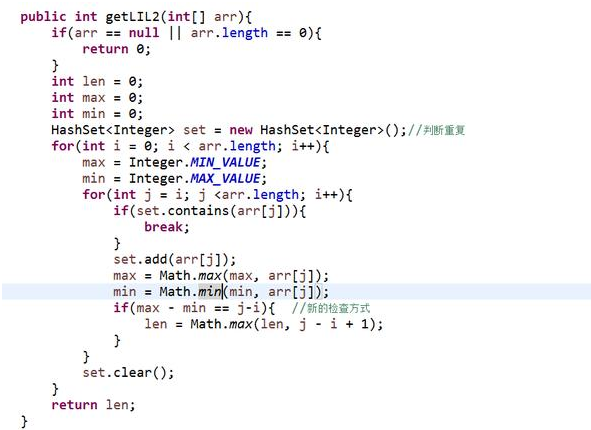 Java培訓教程：Java數組長度的普通解法和進階解法