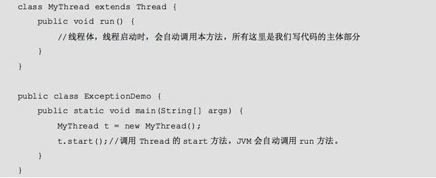 Java線程學(xué)習(xí)教程：多線程基礎(chǔ)開發(fā)