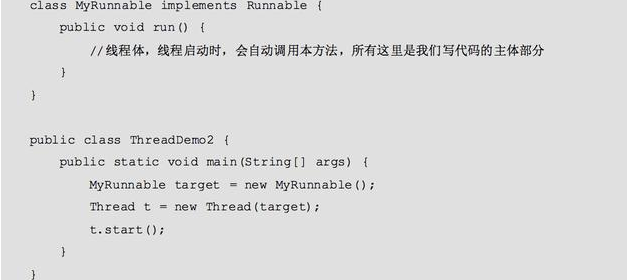 Java線程學(xué)習(xí)教程：多線程基礎(chǔ)開發(fā)