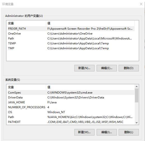 Java基礎：Java環境配置教程