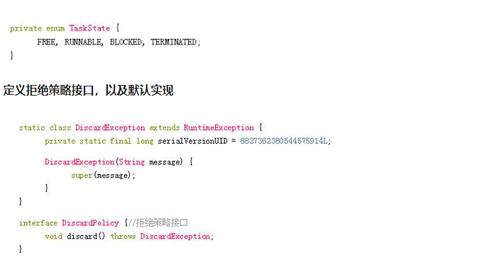Java線程池學(xué)習(xí)教程：實(shí)現(xiàn)簡(jiǎn)易線程池！