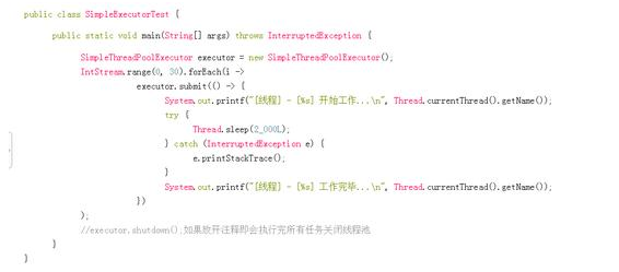 Java線程池學(xué)習(xí)教程：實(shí)現(xiàn)簡(jiǎn)易線程池！