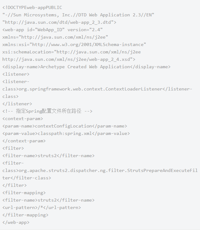 Java開發(fā)ssh框架搭建教程