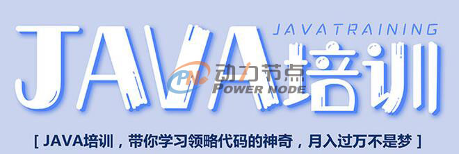 IT培訓學校哪個好？先就業后付款靠譜嗎