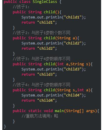 Javase入門教程：深入分析Java多態