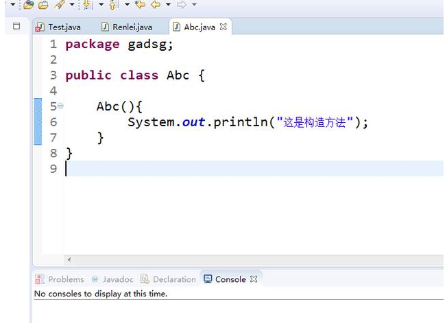 Javase開發入門教程：構造方法重載