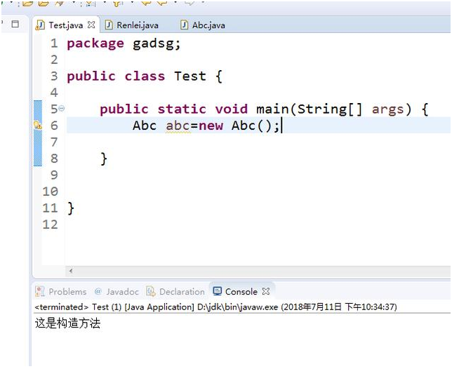 Javase開發入門教程：構造方法重載