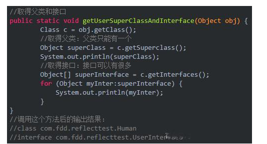 Java基礎(chǔ)教程：java反射機(jī)制教程