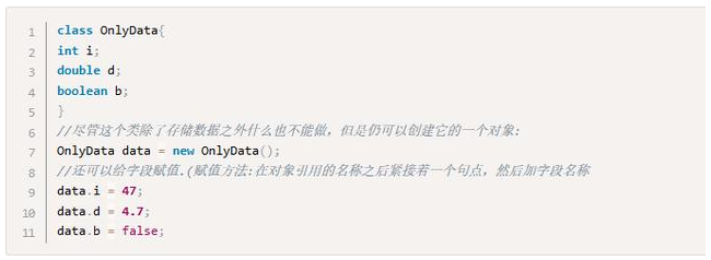 Javase基礎入門教程：類的詳解