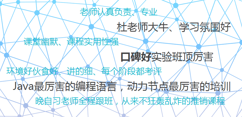 學(xué)員評(píng)價(jià).png