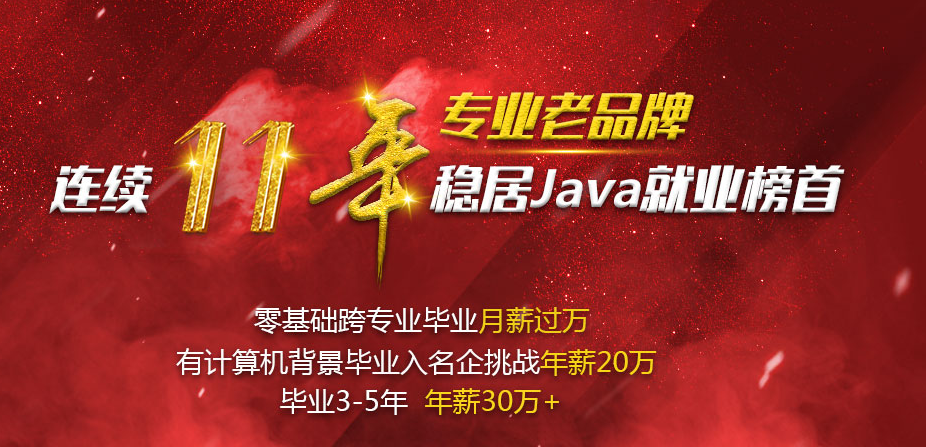 就業(yè).png