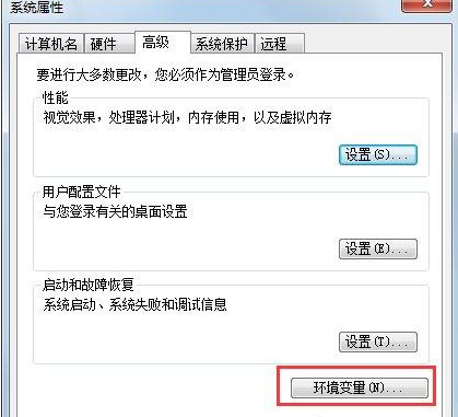 Java基礎(chǔ)學(xué)習(xí)：Javase環(huán)境配置教程