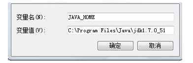 Java基礎(chǔ)學(xué)習(xí)：Javase環(huán)境配置教程