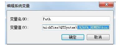 Java基礎(chǔ)學(xué)習(xí)：Javase環(huán)境配置教程