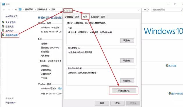 Java基礎學習：java環境變量設置