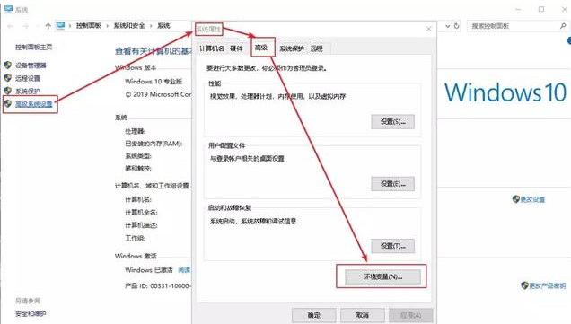 Java基礎學習：java環境變量設置