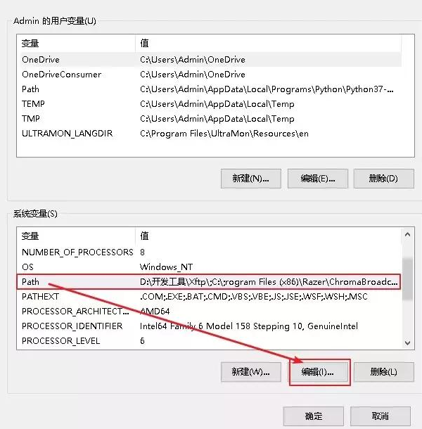Java基礎學習：java環境變量設置