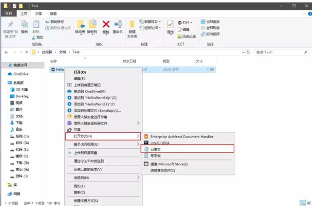 Java基礎學習：java環境變量設置