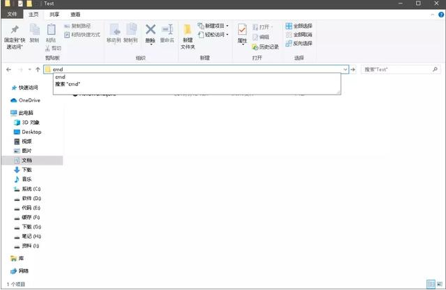 Java基礎學習：java環境變量設置