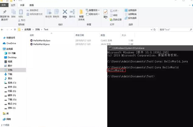 Java基礎學習：java環境變量設置