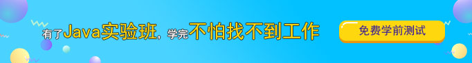 實驗班圖.png