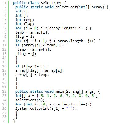 Java基礎學習：java全排列的遞歸算法