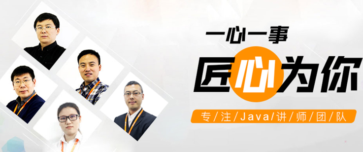 北京好的Java培訓學校有哪些