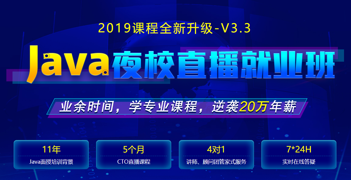 煙臺的Java培訓機構怎么樣？