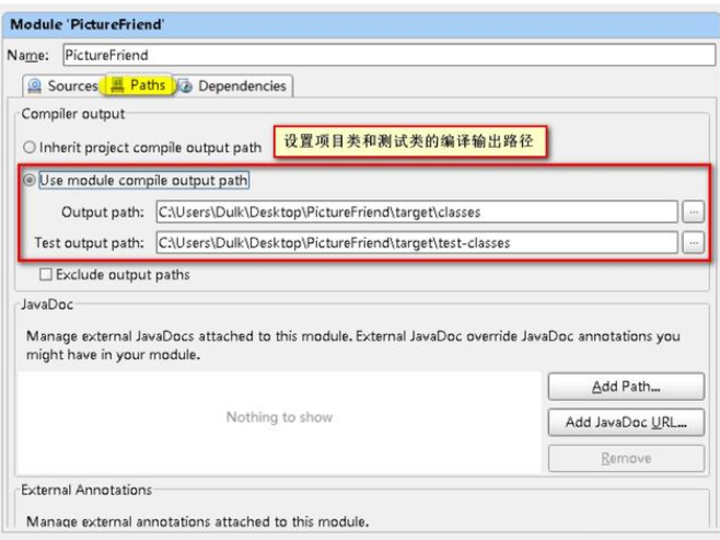 Javaweb項目實戰(zhàn)視頻