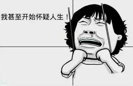 懷疑.jpg