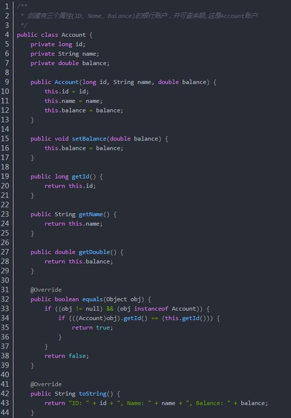 Java基礎學習：Java編程框架練習題