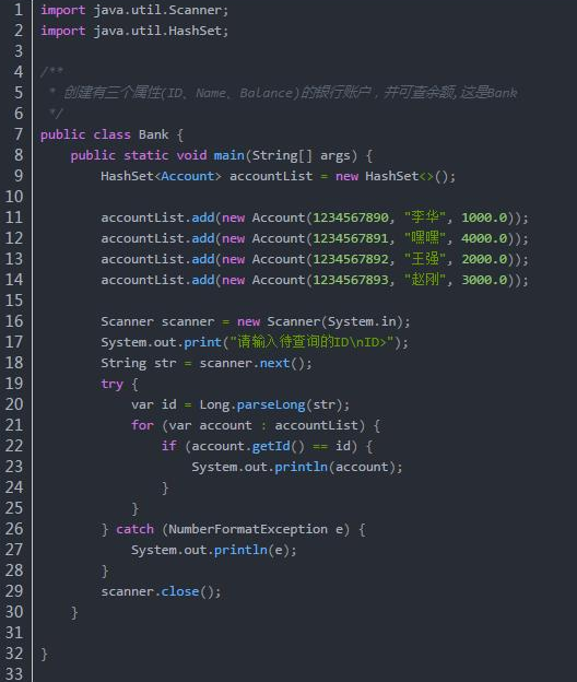Java基礎學習：Java編程框架練習題
