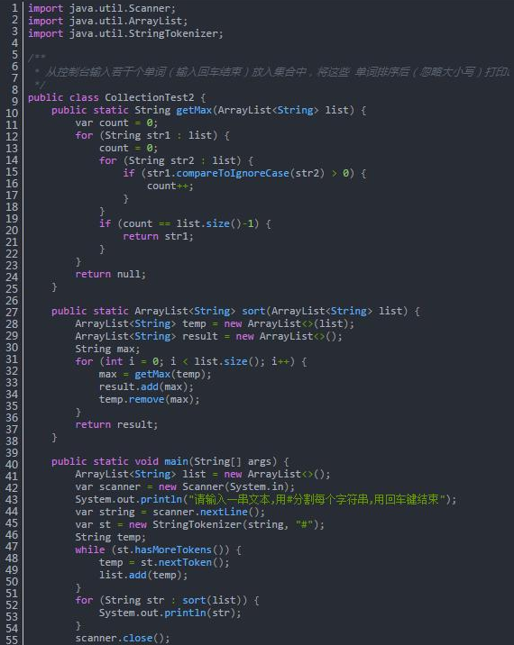 Java基礎學習：Java編程框架練習題
