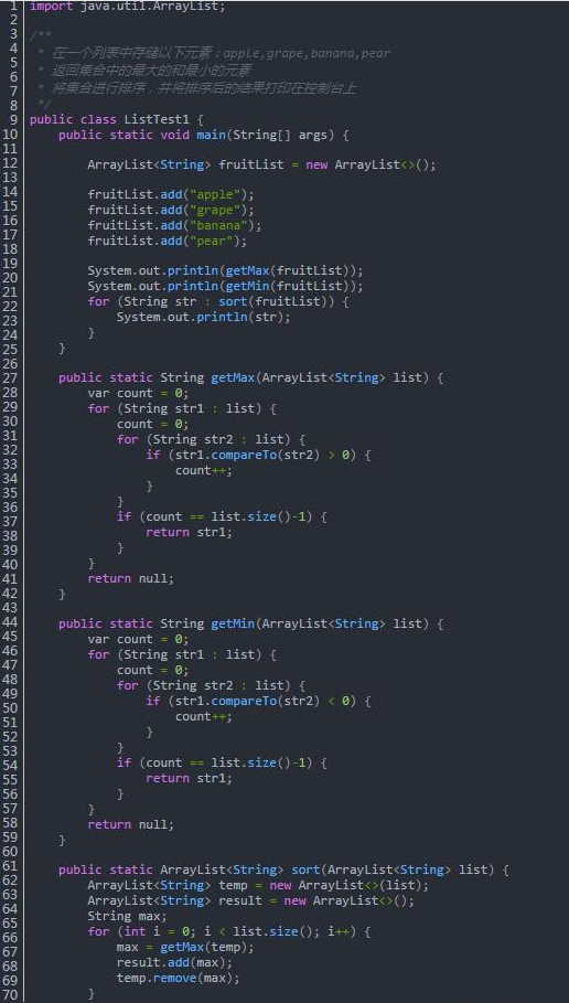 Java基礎學習：Java編程框架練習題