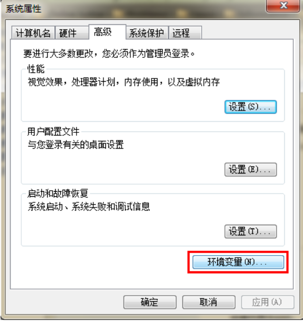 Java基礎學習：java jdk環境教程