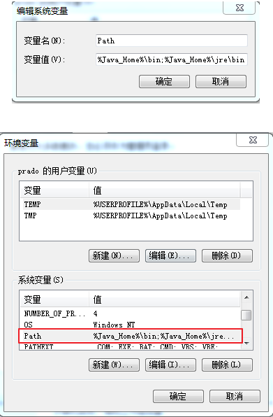 Java基礎學習：java jdk環境教程