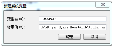 Java基礎學習：java jdk環境教程
