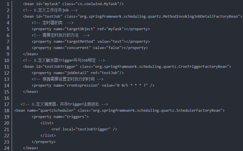 Java配置定時器，實現定時器的方法