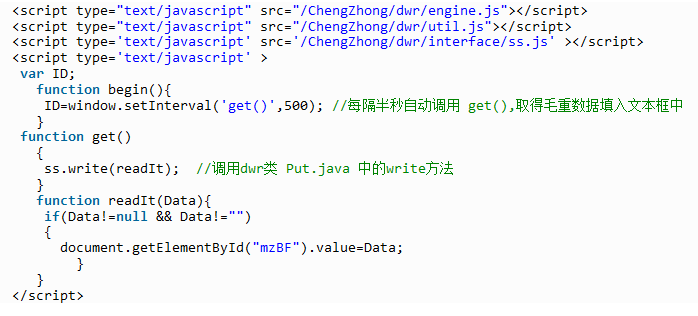 Java基礎學習：java串口通信教程