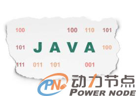 Java面向對象編程，三大特性之重寫和重載