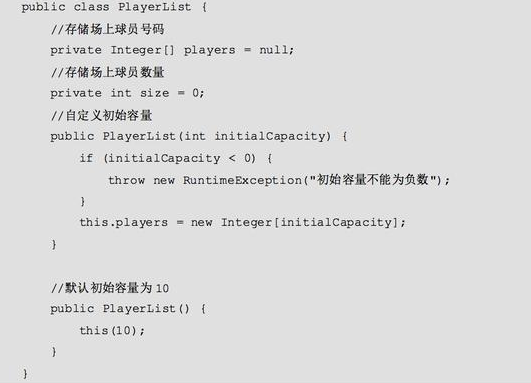 Java基礎學習：java數據結構視頻