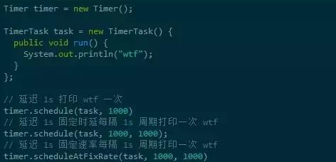 Java基礎學習：Java timer定時器調度器實現原理
