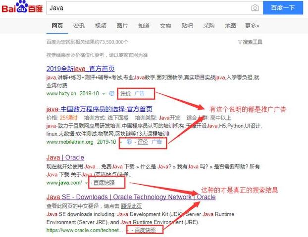 Java基礎學習：java中jdk怎么安裝