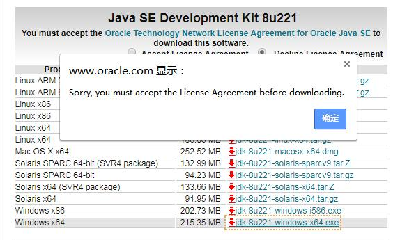Java基礎學習：java中jdk怎么安裝