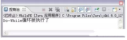 Java基礎學習：java while無限循環語句