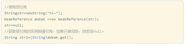 Java基礎學習：java引用數據類型